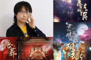 阴缘剧本杀(一心携盒装新作《陪葬》专访：刻骨铭心恐怖情感全面升级)