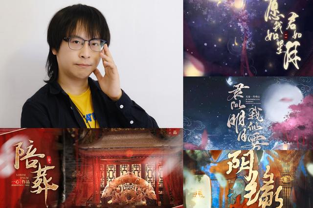 一心携盒装新作《陪葬》专访:刻骨铭心恐怖情感全面升级