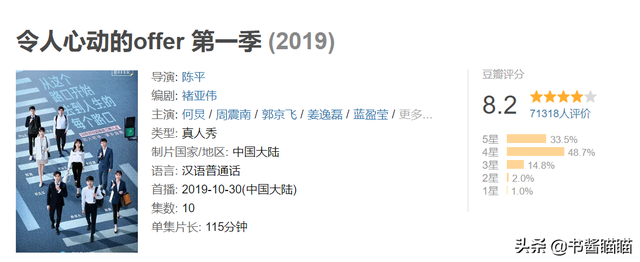 北大法学博士梅桢为何翻车?人大本科生李浩源的两个回答一针见血