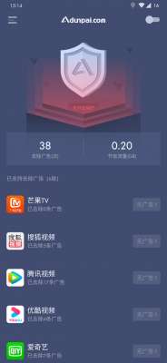 vpn大师(三大广告拦截app横评对比，谁能给你更流畅的视频体验)