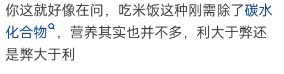 好色之心,能有多离谱,当代网友:我们不白看
