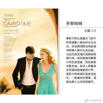 9部电影,讲述“不完美”的爱情故事