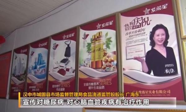 一套内衣就能包治百病?都是假的!执法部门查处违规门店十余家