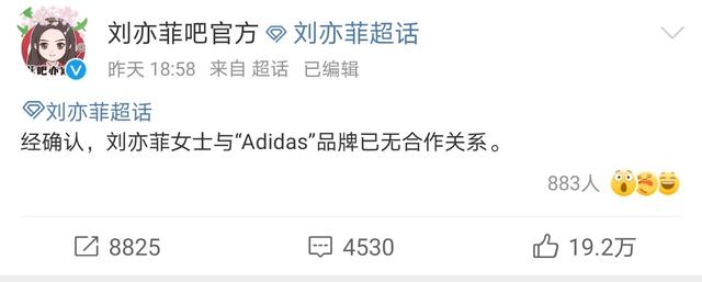 刘亦菲“沉默”引发热议,没有转发“日本投降”,国籍身份成问题