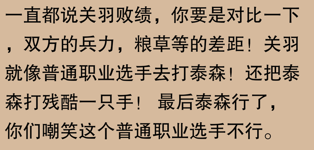 他一战“威震华夏”,那可真叫“关公面前耍大刀——自不量力”