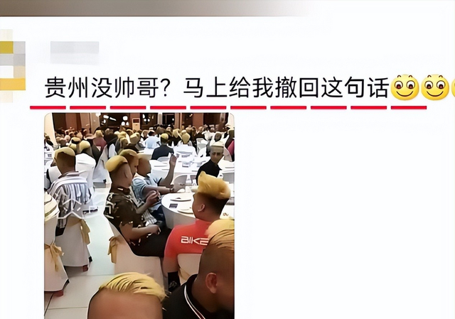 王俊凯无名之辈造型,黄发蘑菇头,社会我凯哥,人狠话不多