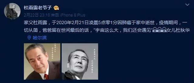 《神医喜来乐》19年了:有人被封杀,有人去世,有人嫁皇族后裔
