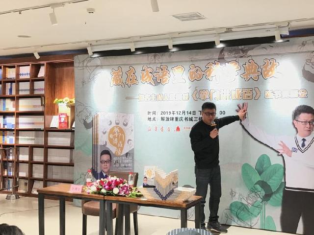 网友心目中的“童年阴影”《走近科学》,在主持人张腾岳眼里原来是这样:有些解读是误会和冤枉我们了