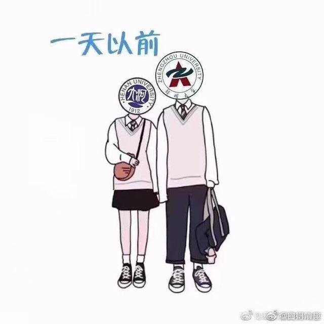 东北人已经累了,河南大学生却快乐得不行