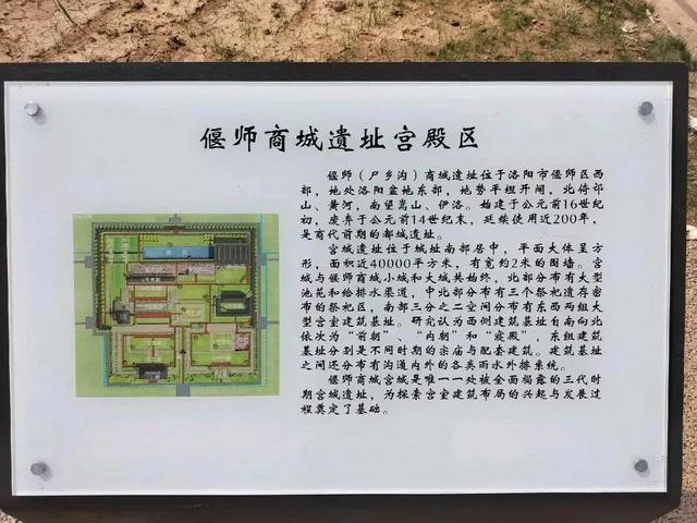 偃师商城:商汤都城与商朝首都的辉煌印记