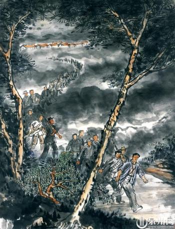 《铭记 泉州革命英烈画传选编(一)》:陈平山(1904—1931)