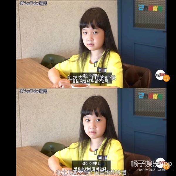 还记得《请回答1988》里的珍珠吗?土耳其总统也喜欢她