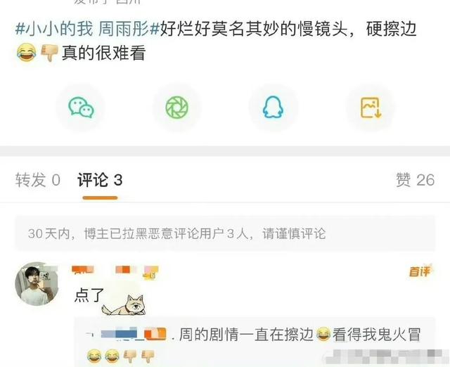 预售破1.5亿,只是个开始!24岁的易烊千玺,要掀起一波新高潮了