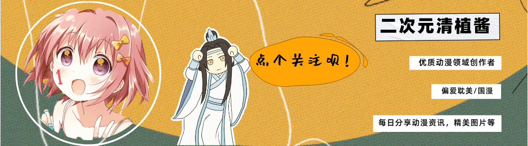 魔道祖师:金凌替魏无羡出头,十三年前师姐也曾如此护过他