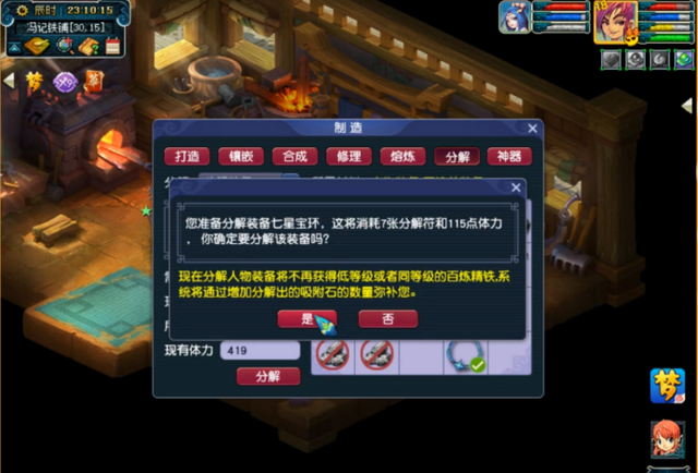 梦幻西游:五开要如何处理天眼珠?——BB装打造指南