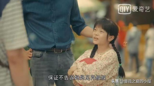 再看《亲爱的小孩》:才懂谢天华做的这两件事,比肖路更可恨