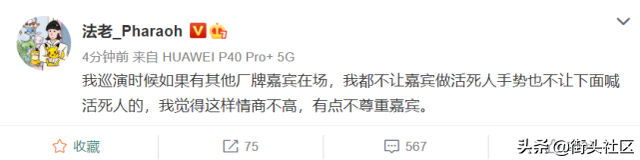 八贼手撕福克斯!法老小精灵回应;活死人Cypher除名福克斯