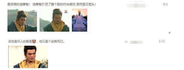 靠演《天龙八部》爆红,炒股亏千万,“鸠摩智”李国麟如今怎样了