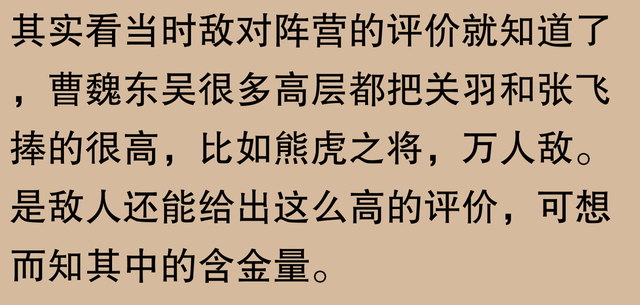 他一战“威震华夏”,那可真叫“关公面前耍大刀——自不量力”
