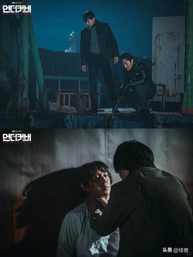 韩剧推荐!第一集就鲨疯了!韩国版《无间道》!一口气看完超上头