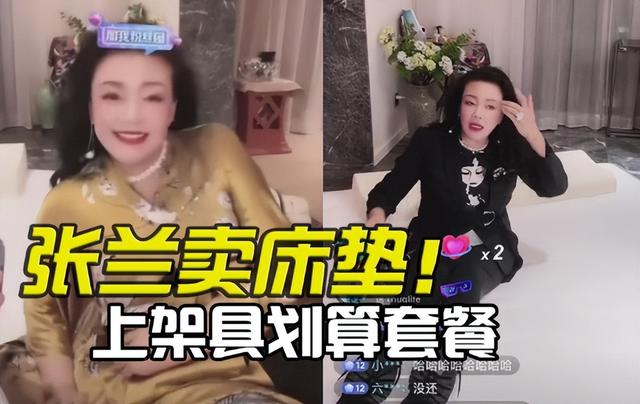 曾经的“京城四少”:有人吃软饭,有人缓刑,还有人离婚毁床垫