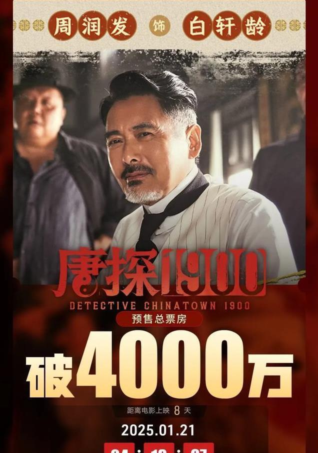 惊!岳云鹏《唐探 1990》表现大起底,能否摆脱固有印象?