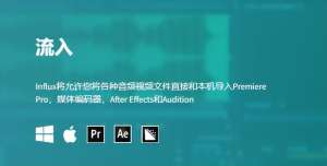 pr破解版下载(视频剪辑必备，PR必备精品十大插件合集)