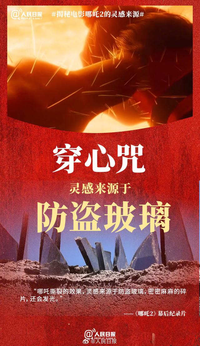 哪吒敖丙各有各的打法,你发现了吗?