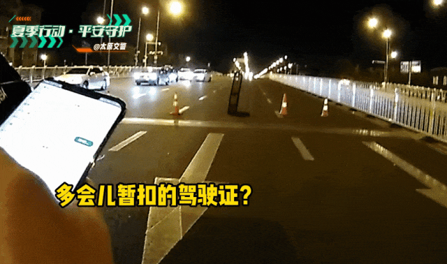这小伙太疯狂,驾驶证被扣37分,还醉驾上路!