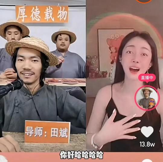 导师田斌爆红网络?究竟靠的是什么?