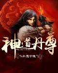 今日分享两本玄幻小说内容有趣本本都是精品建议收藏观看