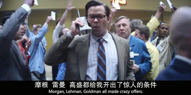 一口气追完,华尔街黑历史