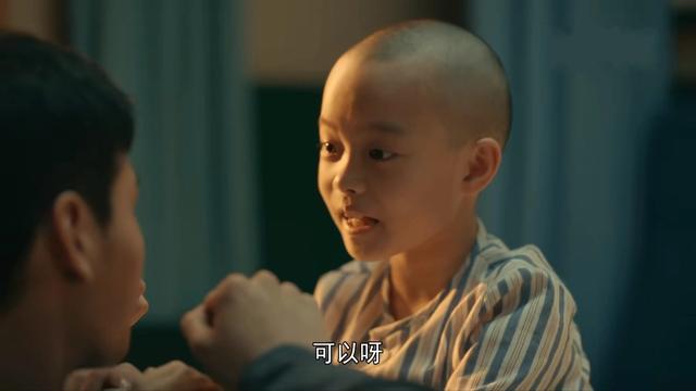 《亲爱的小孩》大结局:用3个人的不幸福,换肖路一家四口的圆满