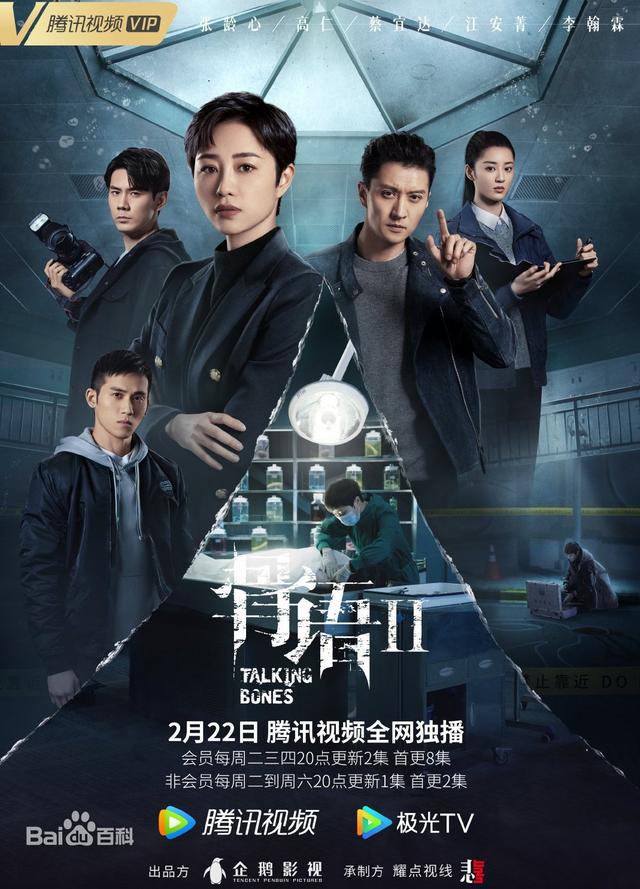 最新热播的8部罪案谍战题材电视剧,你最喜欢哪一部?