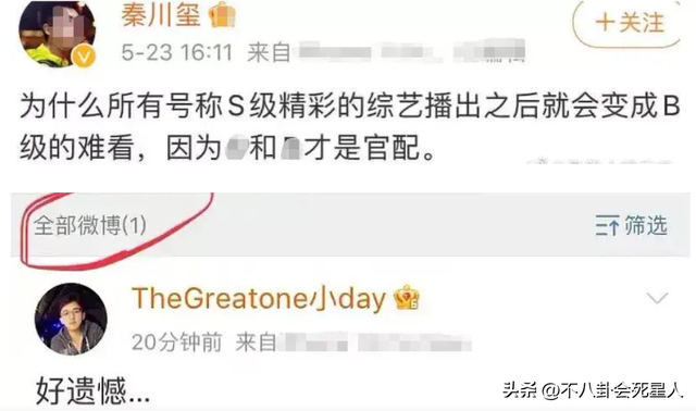 杨颖确定离开《跑男》,此前疑经纪人吐槽:《跑男》有什么好去的