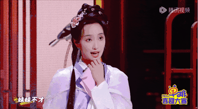 对话姚尧:因林黛玉被看到,但未来绝不止于此