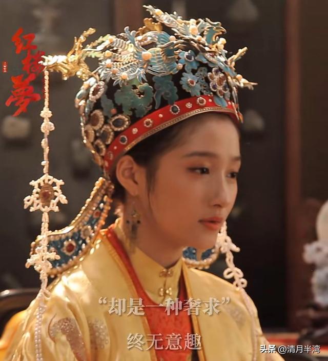 同演贾元春,有人雍容华贵一脸富态,有人仿佛宫里窜出的大马猴?