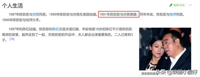 被传借肚逼宫,将杨幂踢出剧组,陈红可真够辣的