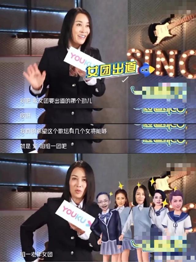那英和老公孟桐罕见合体,红绿配色非常有默契,一路亲密挽臂前行