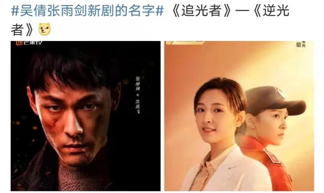 吴倩与张彬彬吻戏花絮曝光,江边深吻甜蜜对视,拍完仍紧搂不放