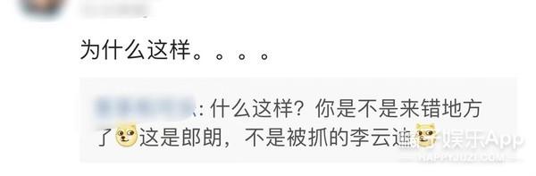 李云迪自毁前程!连累诸多综艺节目被下架,连郎朗吉娜也没逃过?