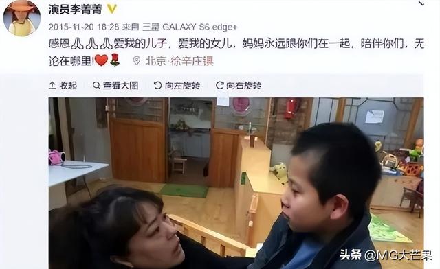 “胖嫂”李菁菁不被宽容，诓骗粉丝坏事做尽的她，注定长远不了