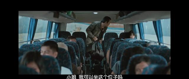 刷走你就大意啦。菲律宾电影之《交通费》