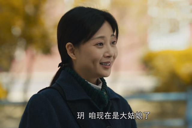 《人世间》原著“周家第三代”的结局:周玥嫁老男,周聪娶悍妻