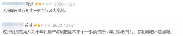 港片只剩情怀可用,张柏芝谢霆锋冷门片都要拍续集,选角令人失望