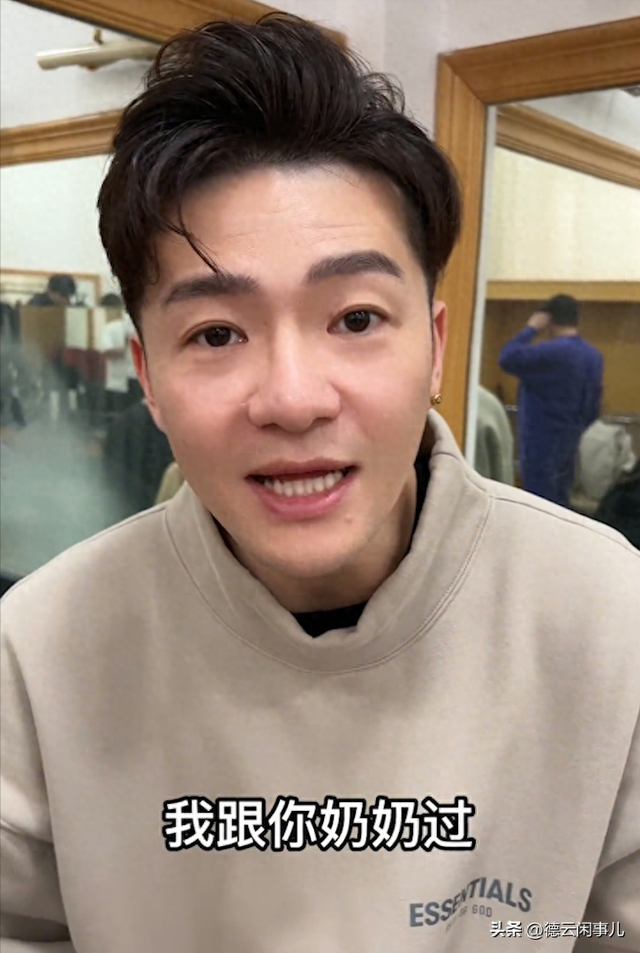 德云社最年轻的“老祖”,辈分高到无人敢惹,郭德纲都要喊他师叔
