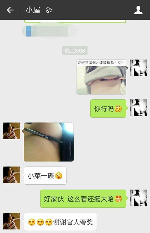 2016年新女神标准,胸下夹笔！你行吗？
