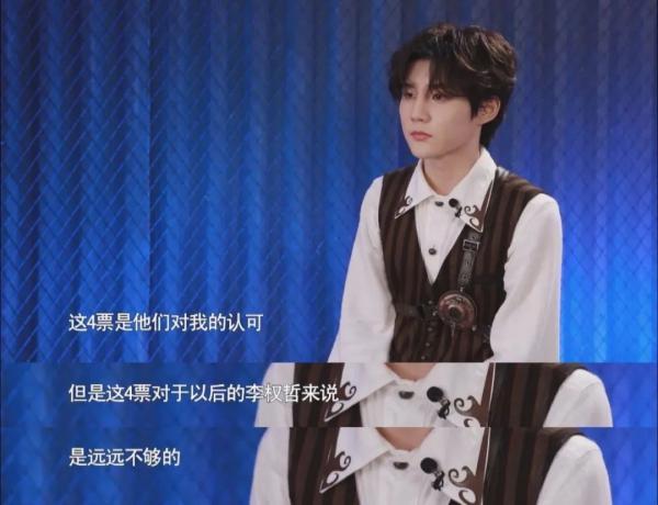 “暴走皮卡丘”李权哲:舞台上最会跳舞的肥牛卷