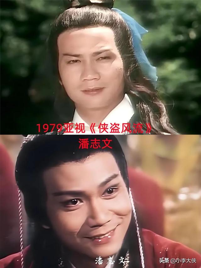 七版《楚留香》大PK,郑少秋出演次数最多,演绎最经典