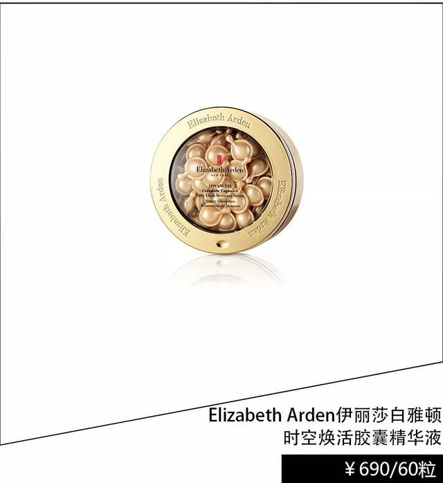 出道近20年孙艺珍就没有变过？不老容颜究竟怎么养成的……